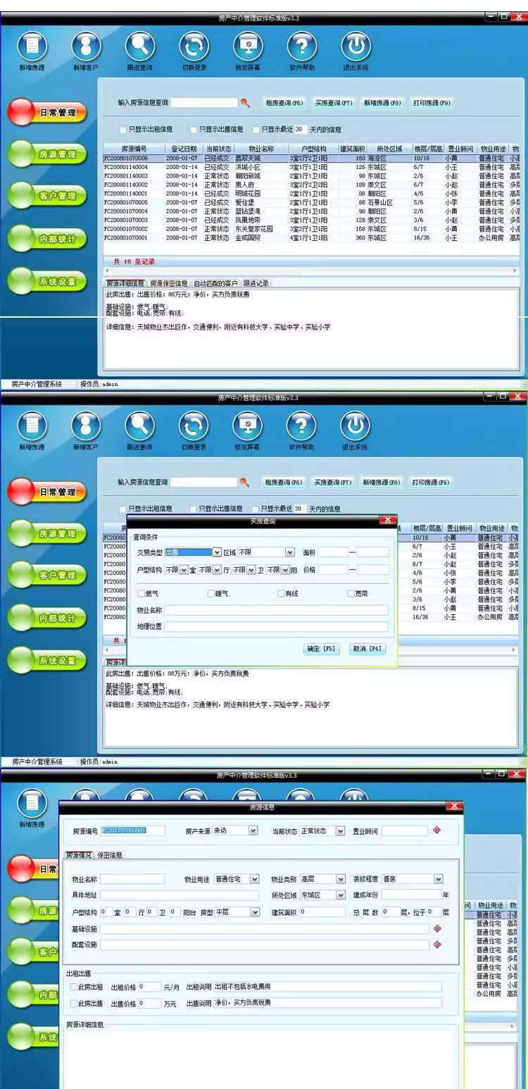 Système de gestion de lAgence immobilière maison à louer à vendre logiciel dinscription de bureaux système de transaction client(图1)