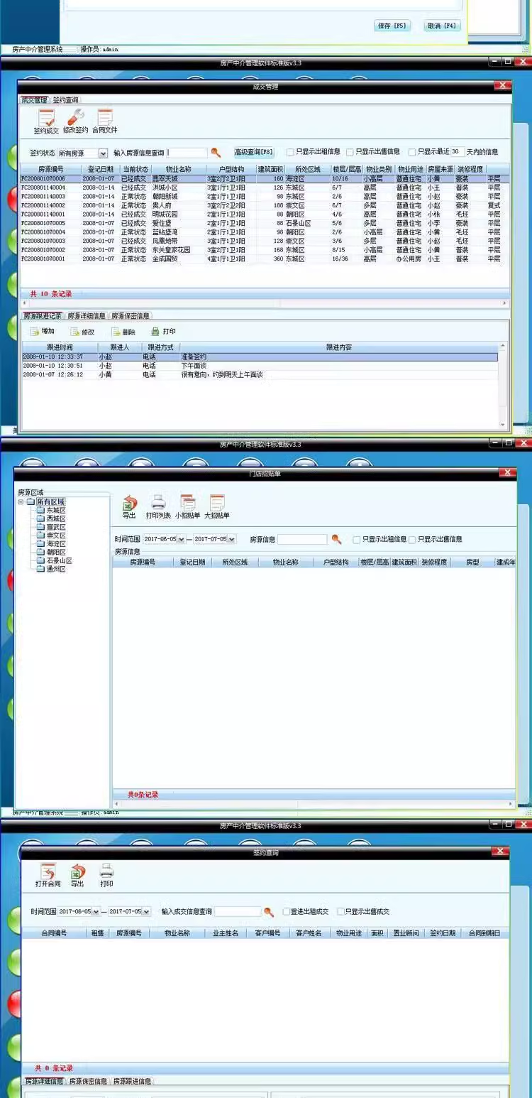 Système de gestion de lAgence immobilière maison à louer à vendre logiciel dinscription de bureaux système de transaction client(图2)