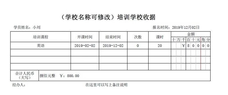 Logiciel de gestion de cours École centre institutionnel frais dadhésion cadets Yoga Hall gym System(图7)